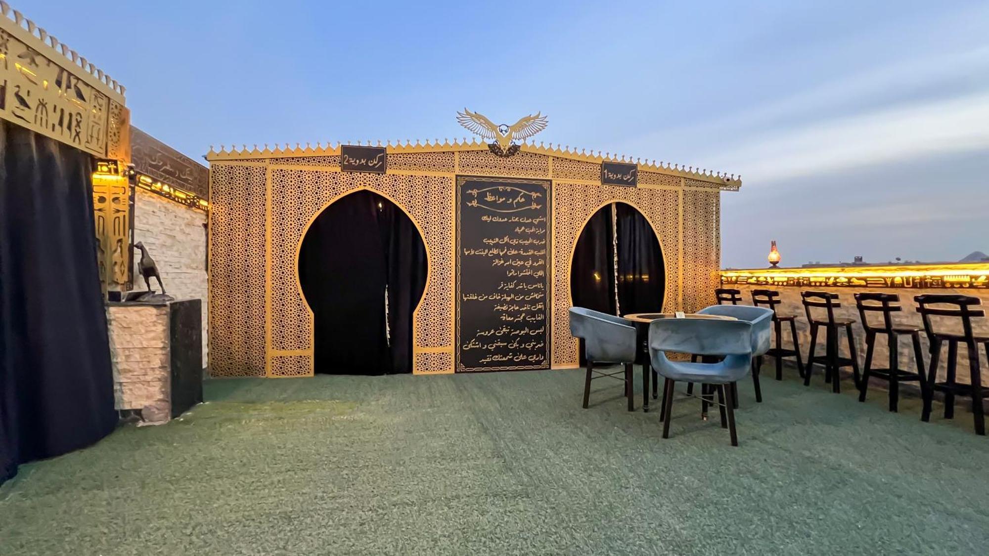 Al Kawm al Akhdar Master Pyramids Hotel מראה חיצוני תמונה